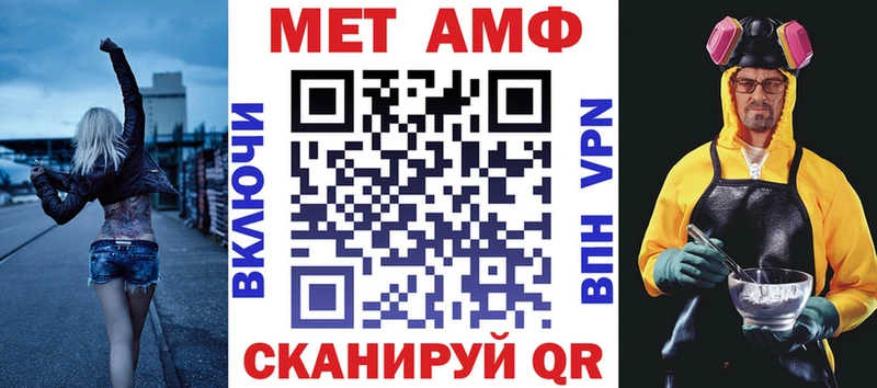 АМФЕТАМИН 97%  сколько стоит  Фёдоровский 