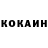 КЕТАМИН VHQ Artem LaZaR