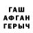 КОКАИН FishScale Kevyn Brownell