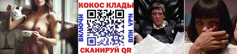 наркота  Фёдоровский  Cocaine Эквадор 