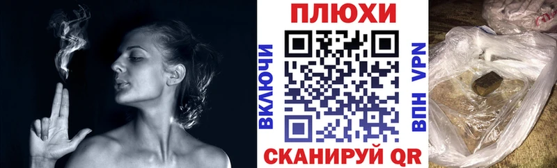 ГАШИШ убойный закладки Фёдоровский