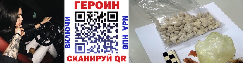 ГЕРОИН Heroin  blacksprut tor  Фёдоровский 