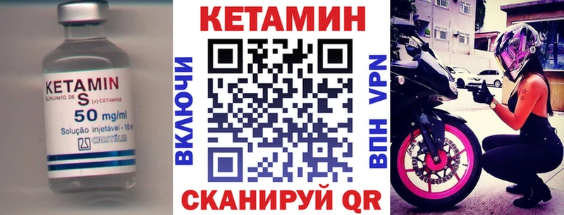 КЕТАМИН ketamine  цены наркотик  Фёдоровский 