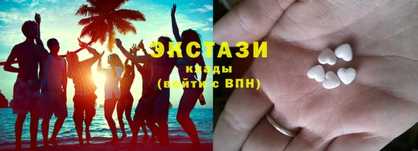 spice Беломорск
