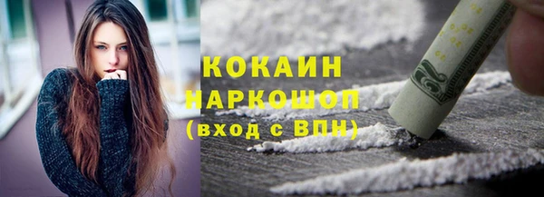 spice Беломорск