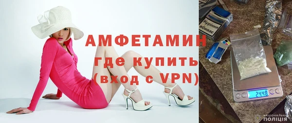 spice Беломорск