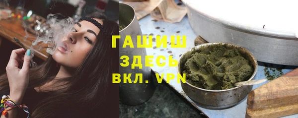 марки lsd Белокуриха