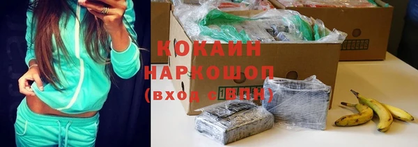 spice Беломорск
