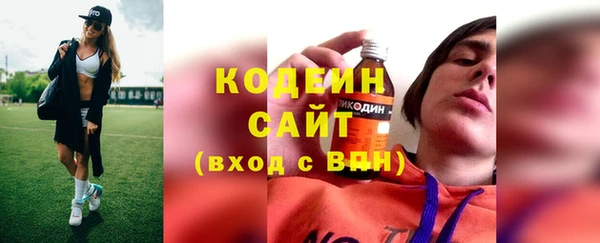 кокаин премиум Белоозёрский
