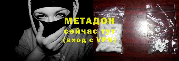 марки lsd Белокуриха
