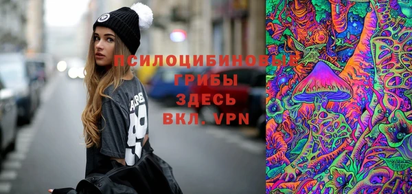 кокаин премиум Белоозёрский