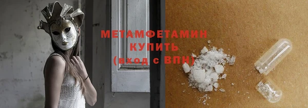 кокаин премиум Белоозёрский
