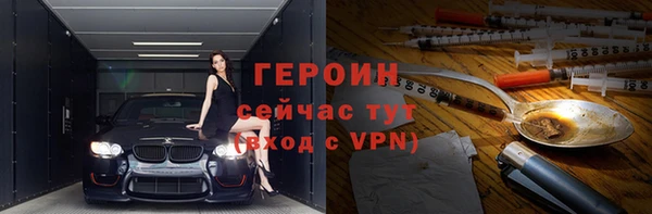 тгк Баксан