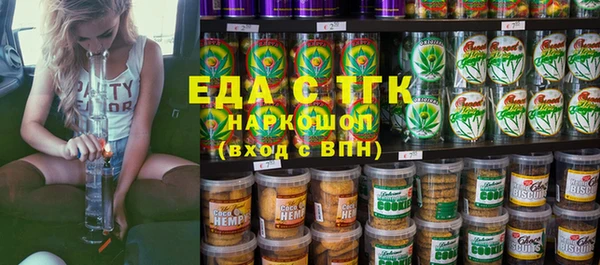 spice Беломорск