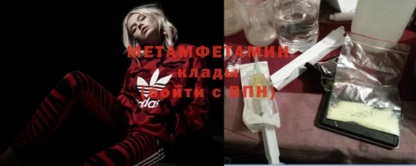 марки lsd Белокуриха