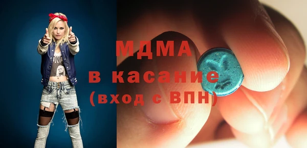 марки lsd Белокуриха