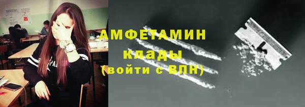 марки lsd Белокуриха