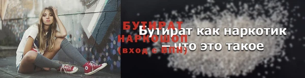 кокаин премиум Белоозёрский