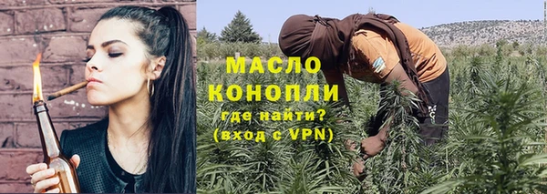 spice Беломорск