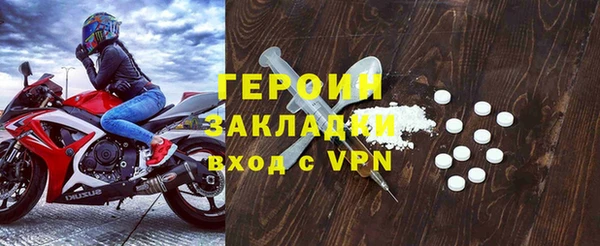 марки lsd Белокуриха