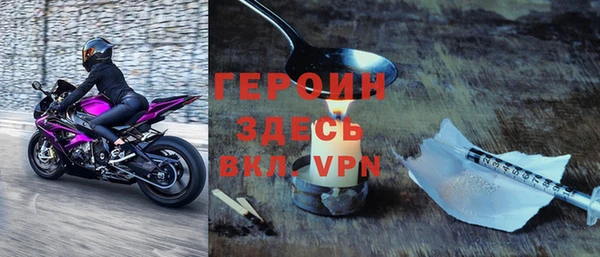 кокаин премиум Белоозёрский