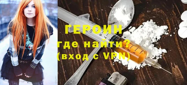 кокаин премиум Белоозёрский
