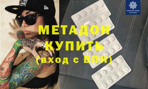 марки lsd Белокуриха