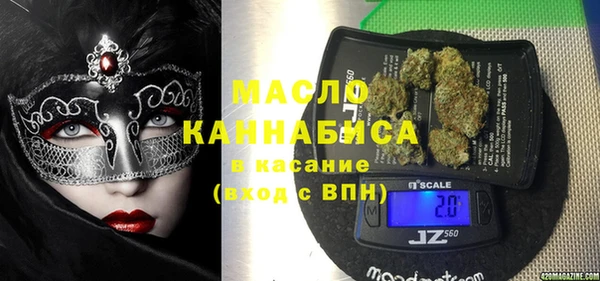 марки lsd Белокуриха