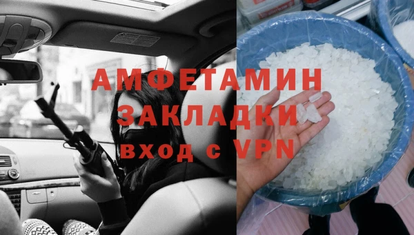 марки lsd Белокуриха