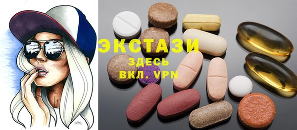 spice Беломорск
