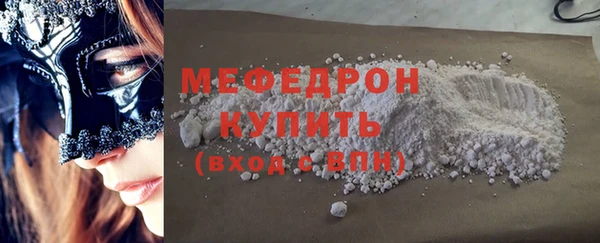 spice Беломорск