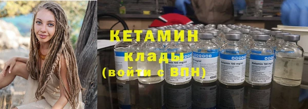 марки lsd Белокуриха
