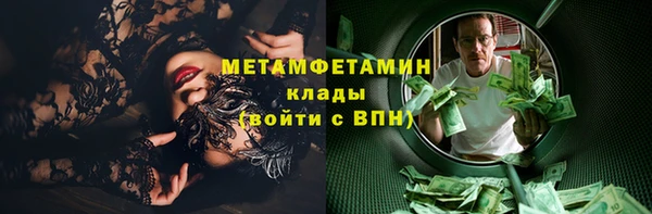 кокаин премиум Белоозёрский