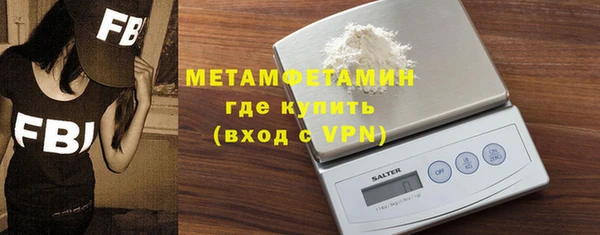 марки lsd Белокуриха
