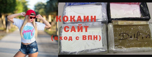 spice Беломорск