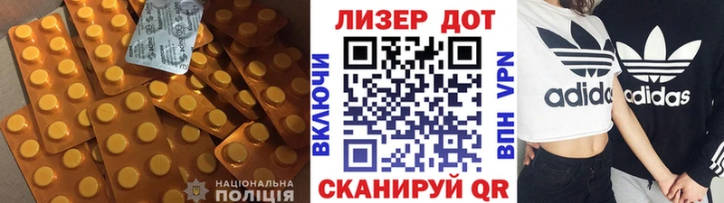 дарк нет как зайти  Фёдоровский  ЛСД экстази кислота  где найти наркотики 