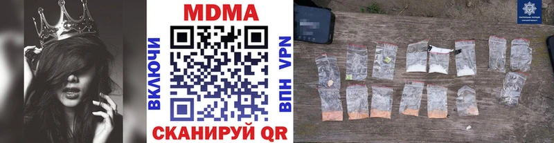 купить наркотики сайты  Фёдоровский  МДМА молли 