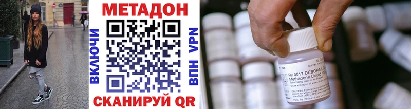 Метадон мёд  цены   Фёдоровский 