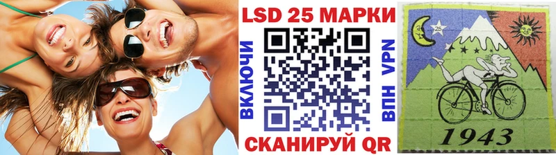 площадка Telegram  Фёдоровский  Марки 25I-NBOMe 1,8мг 