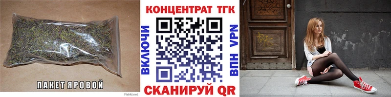 Дистиллят ТГК гашишное масло  Фёдоровский 